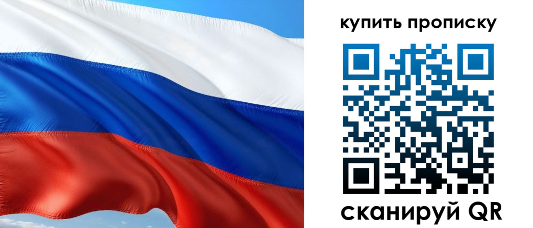 временная регистрация адрес в Жуковке